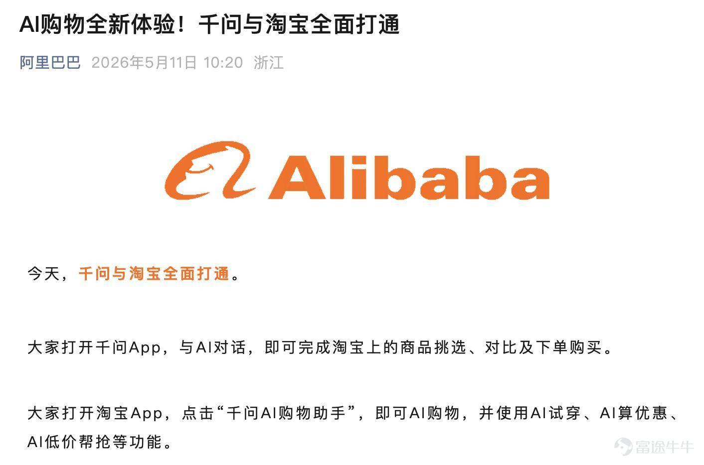 [Clap]This week marks the start of a new earnings season for Chinese tech stocks. On May 12,$JD-SW (09618.HK)$the first report card was handed in, followed by May 13,$TENCENT (00700.HK)$and$BABA-W (09988.HK)$with two giants going head-to-head on the same day! From the fierce competition in AI large model development to the battle over food delivery subsidies, from the rapid advancement in cloud services to the close combat in instant retail, these three giants collectively account for over 20% of the Hang Seng Tech Index's weighting. Meanwhile,$Hang Seng TECH Index (800700.HK)$after rebounding to above 5,100 points, it is now consolidating within a narrow range, quietly awaiting significant earnings catalysts for a breakout.[Keep Fighting] [Thinking Face]This catalyst likely lies at the heart of this round of earnings: The peak period of heavy AI spending has arrived, with capital expenditures visibly eroding short-term profit statements.The market no longer blindly chases revenue growth but instead asks— how much revenue has AI actually generated?Who can find a convincing balance between 'squeezing profits' and 'driving volume growth'? Tencent: Core business stability supports AI investment, market focuses on profit tolerance testing According to Bloomberg's consolidated forecast:$TENCENT (00700.HK)$Q1 expected revenue is 199.337 billion yuan, a year-on-year increase of 10.73%; expected adjusted net profit is 67.654 billion yuan, up 10.31% year-on-year. Looking at the different business segments, Tencent’s core fundamentals remain strong >> Value-added services (gaming): Expected to remain...