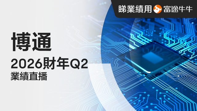 🎁 Broadcom earnings are coming soon! Can this chip giant—the 'second major AI play beyond NVIDIA'—withstand the pressure and deliver an upside surprise? Make your guess to win great prizes!