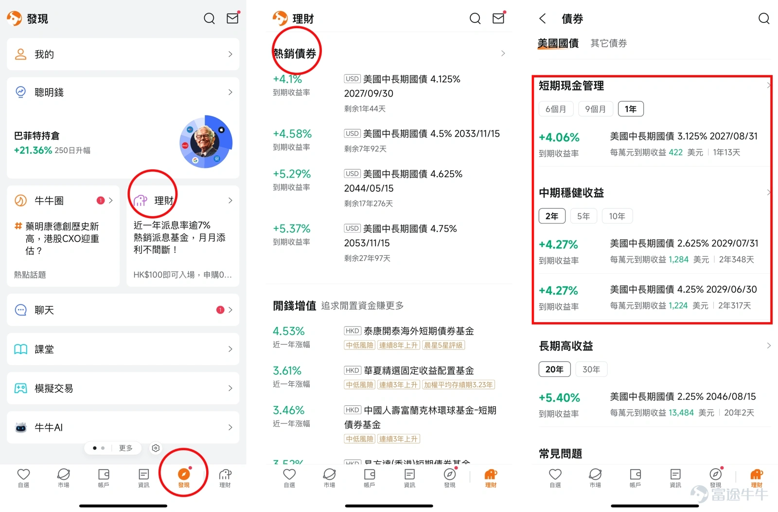 每個月第一個星期五，你是不是總會見到財經新聞鋪天蓋地都在講兩個字：「非農」？ 然後就看見美股一陣大升、一陣大跌，甚至連黃金、美債......都跟著瘋狂波動。 究竟什麼是「非農」？它為什麼威力這麼大？作為投資小白，我們又該怎麼看這份報告，幫自己的資產增值？今天一文幫你拆解！ 一、 什麼是非農？（用一個簡單比喻） 「非農就業數據」（Non-Farm Payrolls, 簡稱 NFP），簡單來說，就是美國除了農民伯伯之外，上個月一共有多少人找到了新工作。 你可以把「美國經濟」想像成一家超級大公司： 如果這家公司每個月都大量請人 ➡️ 代表生意極好，老闆有錢（經濟強勁）。 如果這家公司不怎麼請人，甚至裁員 ➡️ 代表生意難做，要縮減開支（經濟衰退）。 因為美國是全球最大的經濟體，這家「大公司」僱傭了多少人，直接反映了全球經濟的溫度。所以，華爾街所有精明的大鱷，每個月盯這份報告盯得最緊！ 二、 為什麼本周五的「非農」格外重要？ 因為這份「8月成績單」，將會決定聯儲局（Fed）在 9 月份議息會議上的終極政策行動！ 在上周五的...