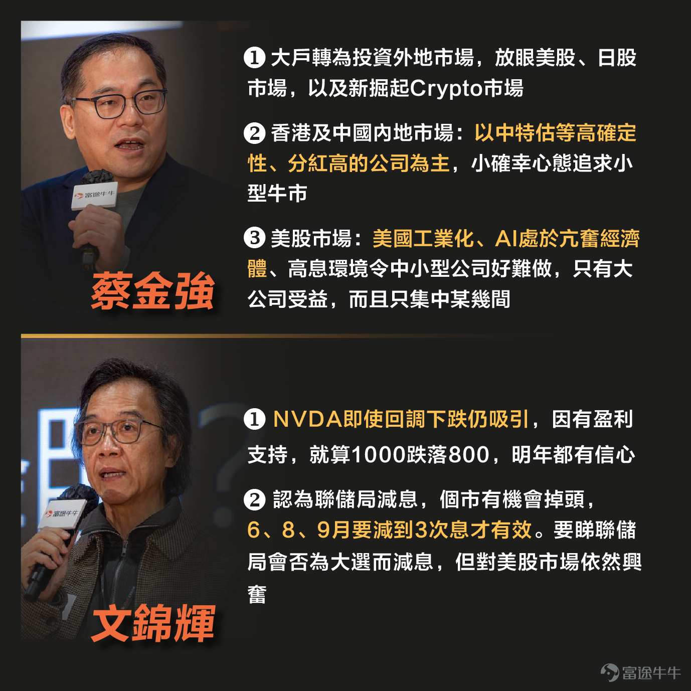 Ichiko is an important way to remember the life of Futu“Make investing easier, not alone”。 That's why we have a chance to invest in Futu! We received a lot of validation and support in the short two-day investment show.More than 5000 peopleCome to participate in the field,15 gamesInvestment Seminar by KOL and Financial Intellectuals, deliveredOver 1 million servingsGifts. This time the event was successfully held, thanks to the great support of our mooers and partners, sponsors and investors! The Future Investment Promotion for 2024 has ended, but the investment journey of the big and the bulls continues! Let's share these photos together with the emotions and fantasies of the consultant Futu Investment Show! Do you want to play the big game? How many Futubulls are coming home with you in your investment” Take a look at a sample of mooers who have come to the site to share:[Share Link: 【Futu Invest! Share your Futu Expo clip!] @想赚一杯奶茶钱: It was a day spent by Ottō the Futubull! @孫子的末代傳人: Lai Futu Investment Expansion Reaches the Expectations of the Fada-Tao International[Drool]！ @我的茶與梨: Sail across the sea to see the Futubull! @施施言嘉倉：The Futubull Show is a magic light bar~ @譚智樂[Share Link:  ]: Having so much fun, I almost forgot I was coming to the lecture hahaha[Hungry] @偏财股市的人: Surprise! Investment Fair Captures Shen...