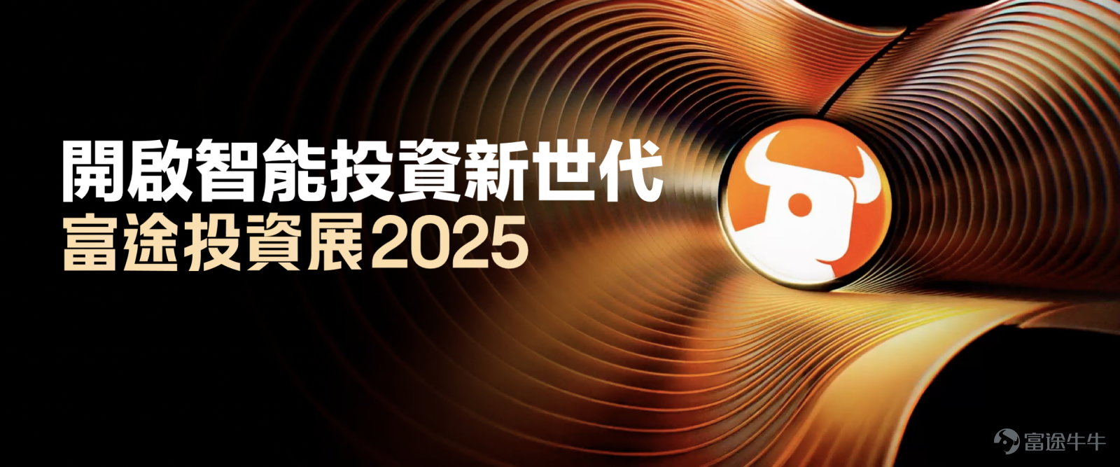 Click here to receive investment exhibition tickets.