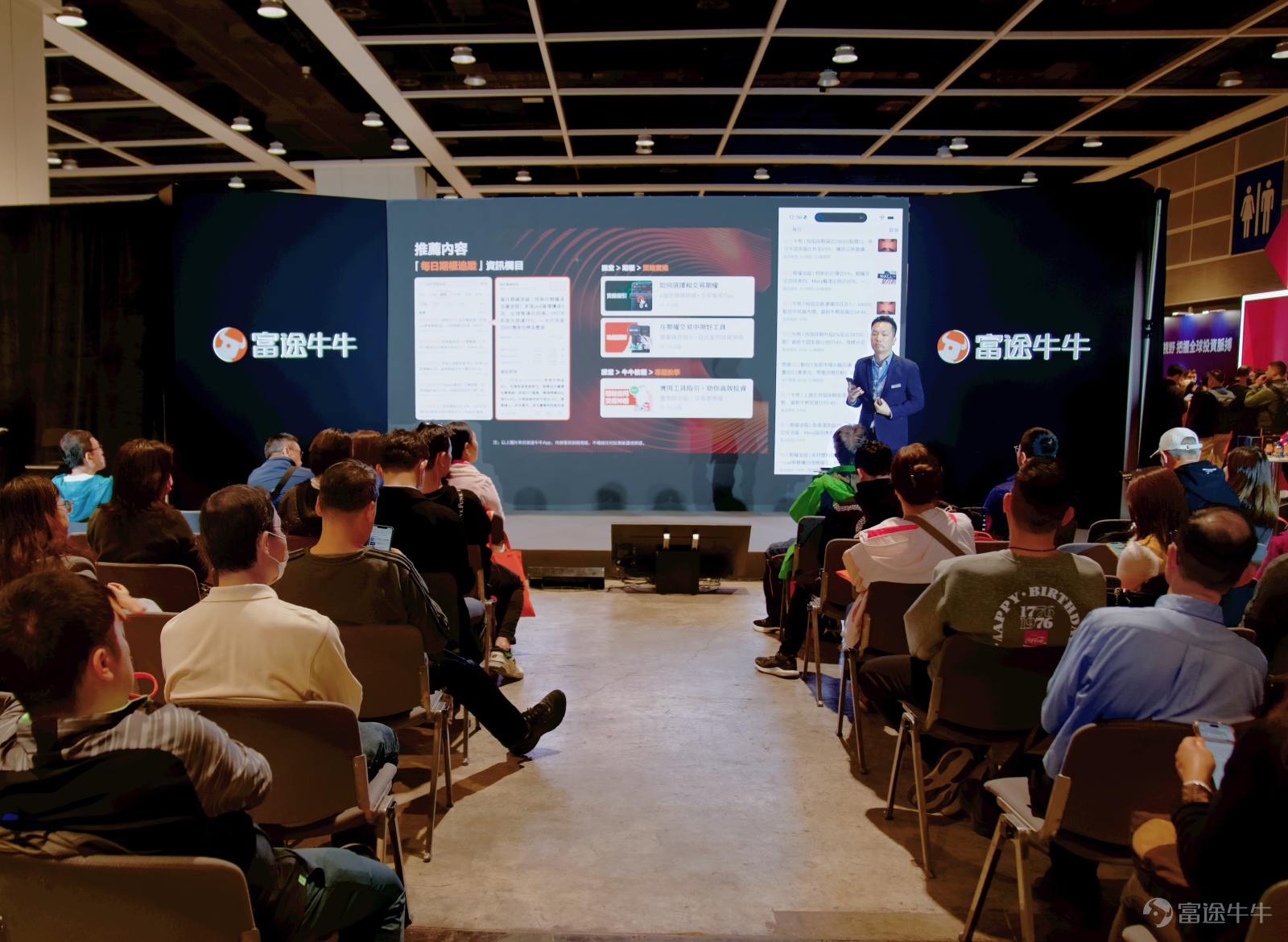The highly anticipated Futu Investment Expo has officially started! Mooers who haven't picked up their tickets yet, remember to[Share Link: click here to redeem your tickets for free >>] The first Futu product launch conference has come to a perfect end, with an enthusiastic atmosphere on-site and a popular online live broadcast. Many mooers witnessed the opening of a new generation of intelligent investment both online and offline!Today, popular highlights will comprehensively reveal the essence of the launch conference., bringing you insight into how these new features make Trade simpler and more efficient. 🎊 A surprise at the launch conference: a mysterious speaker made a significant appearance! This product launch event is very honored to invite Leaf Li, the founder and chairman of Futu Securities, as the keynote speaker. The moment he took the stage, he instantly ignited the enthusiasm of the audience, and the atmosphere at the venue immediately surged! 🚀 Highlights of the launch event: Futubull has been upgraded, with the founder presenting in person. We have always adhered to the mission of "Making investing simpler and not lonely," aiming to accompany everyone in seizing more opportunities during the investment process and moving forward together on the path to wealth. In this launch event, we centered onopening a new generation of smart investmentto bring youthe new generation desktop version of Futubull, with brand new exclusive benefits for Futubull members.And.Revolutionary new featuresFor mooers who missed the launch event, immediately follow along with today's trending topics! Opening a new era of smart investment: Futu officially integrates DeepSeek Futu's founder and chairman Leaf Li opened the product launch event with a significant announcement:Futu officially integrates DeepSeek! Strong...