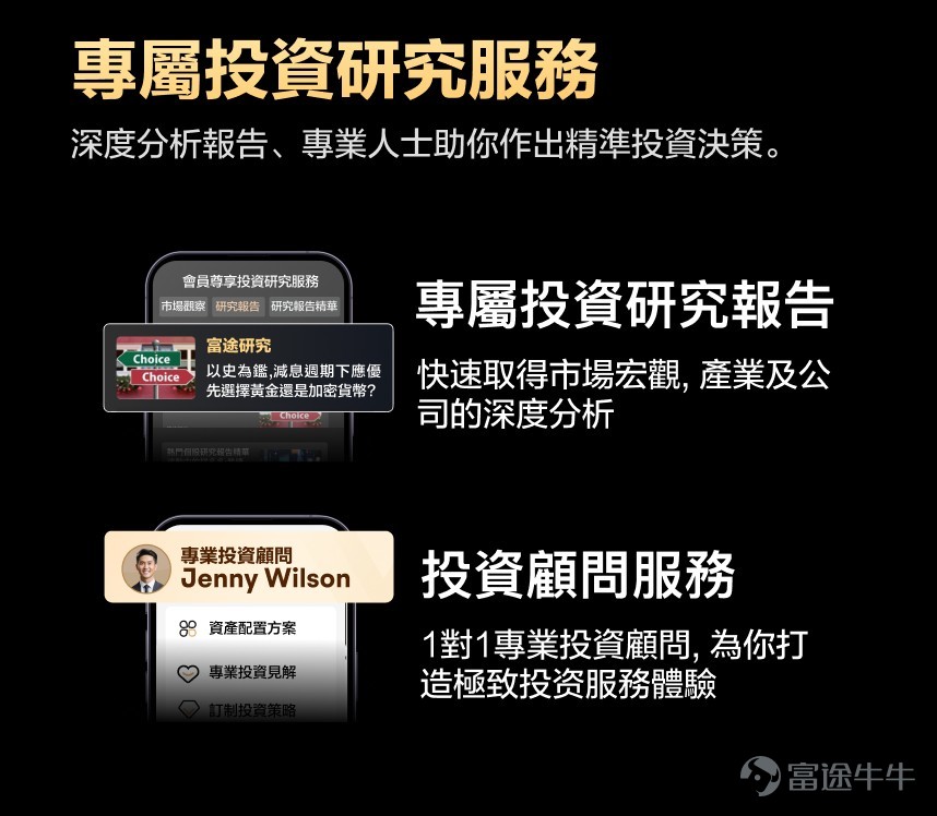 There is a prize activity at the end of the text, under the Topics >>[Share Link: [Member Experience Officer] Share your Futubull member usage experience and suggestions.]<< Share the content for a chance to win exclusive merchandise for new members, don’t miss it![Blowing Kisses]~ On the occasion of Futu's 12th anniversary, our Futubull membership program has been launched to provide members with exclusive benefits and enhance everyone's investment experience. Since the launch of the membership program, we have been committed to listening to mooers and hope to bring more benefits to our members. At the 2025 Futu Investment Expo product launch conference, Futu founder and chairman Leaf Li personally announced the details.The newly upgraded Futubull membership program.！[Share Link: Click here to go directly to the member center >>] We have also added two major flagship benefits - the Futubull AI Assistant and selected opportunity packages, and Futubull members now have 15 exclusive benefits!Mooers who missed it can.[Share Link: Click here to review the highlights of the launch event >>] At the investment expo event, we also set up a special member area and live teaching activities for product features, inviting the product manager of the membership program to communicate face-to-face with everyone, collecting suggestions and feedback. The event also gave away a large number of new exclusive member merchandise, allowing attending Futubull members to receive a lot of surprises. The popular topics today have already introduced content about membership, but many mooers still don't understand much about it. [Shocked]What are the 15 exclusive benefits of being a Futubull member?[Shocked]How to become a Futubull member?[Shocked]How can I upgrade if I am already a member? If there are mooers who have such doubts...
