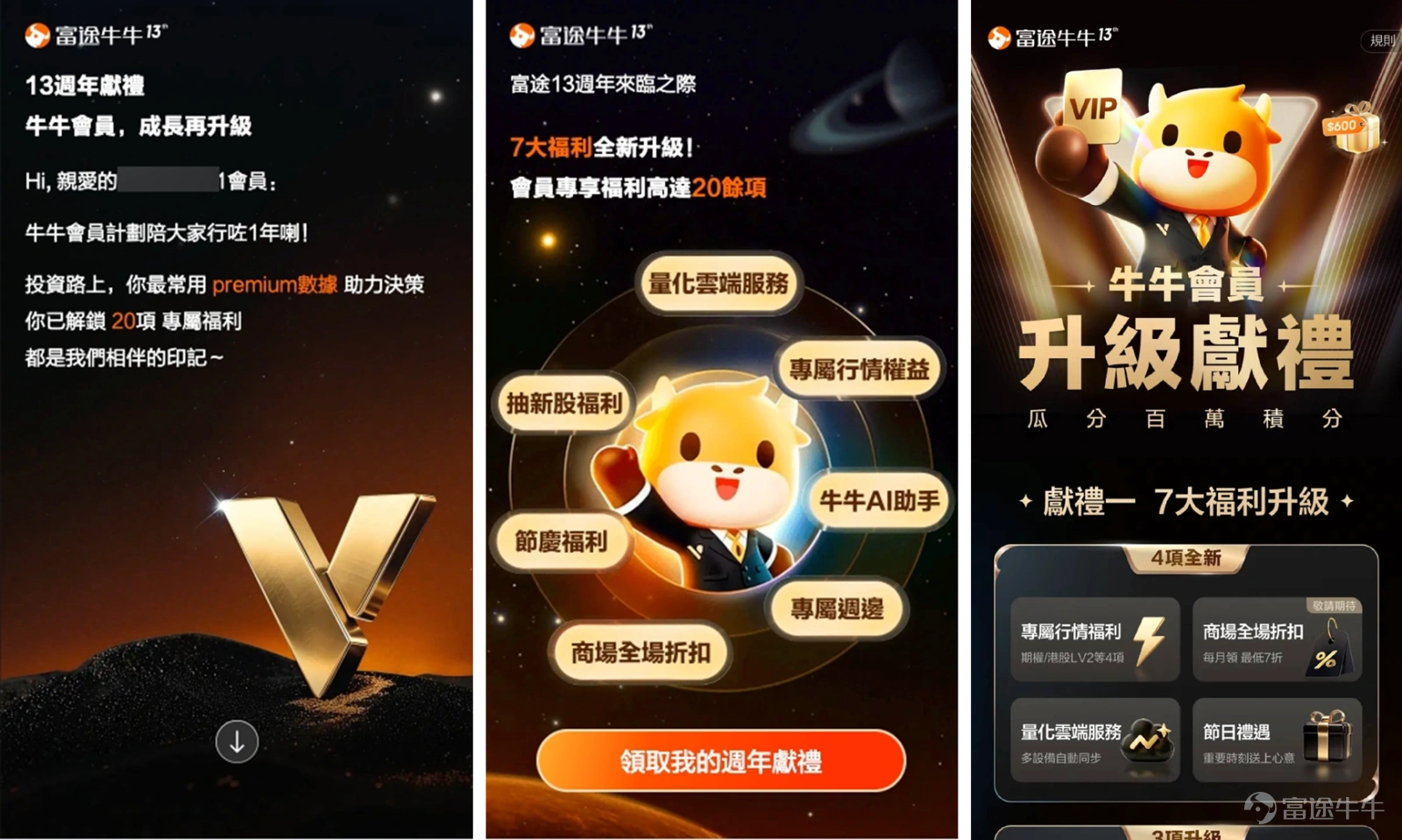 分享需要附上截图哦~