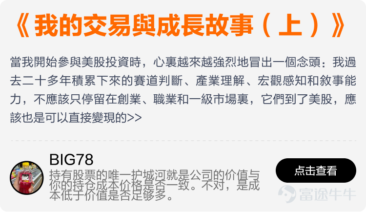 文末互動有獎，不要錯過哦~ 有料分享建議收藏讚好再細讀~ 在跌宕起伏的2026上半年裏，有牛友在逆境中成功扭虧為盈，有牛友穩定獲利月月收息，亦有牛友構建了完整資產配置組合無懼波動。 為了助你在波動市中也能賺到錢，我們根據原創度、質量與互動等維度，精選了12篇2026上半年優質分享。這份秘笈，寫給想乘風破浪的你，幫助各位少一點追高殺低，多一點把握與從容。 我們不堆砌理論框架，不羅列教科書公式，用一線實戰的洞察與心得，帶你在博弈中找到突破困局之道。——打開就有收穫，看完就能上手。 以上便是今期牛牛專刊的全部內容，感謝分享以上致勝秘笈的牛友@關稅大皇川普、@coR_、@BIG78、@年頭旺到年尾、@塔塔理财记MontaHONG、@邊有錢啫、@Leo Jesse Livermore、@厉害的魔力鸟、@飛力期權收租筆記、@泰勒顿顿、@嘉哥爱自由、@猫哥爱投资、@牛友有料到...我們將送上牛牛周邊禮品和社區流量支持！ 【昔日回顧】 [鏈接: 點擊此處，立即查看《牛牛專刊》昔日精彩內容！] 【互動有獎】 在留言區@一位你想推薦給新朋友關注的牛友，並...