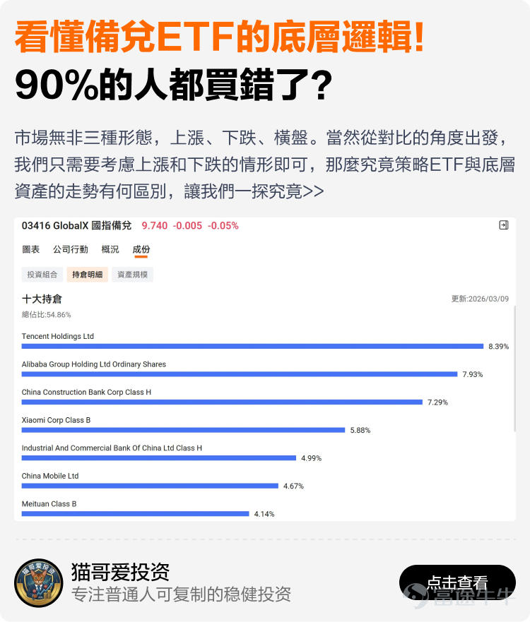 文末互動有獎，不要錯過哦~ 有料分享建議收藏讚好再細讀~ 在跌宕起伏的2026上半年裏，有牛友在逆境中成功扭虧為盈，有牛友穩定獲利月月收息，亦有牛友構建了完整資產配置組合無懼波動。 為了助你在波動市中也能賺到錢，我們根據原創度、質量與互動等維度，精選了12篇2026上半年優質分享。這份秘笈，寫給想乘風破浪的你，幫助各位少一點追高殺低，多一點把握與從容。 我們不堆砌理論框架，不羅列教科書公式，用一線實戰的洞察與心得，帶你在博弈中找到突破困局之道。——打開就有收穫，看完就能上手。 以上便是今期牛牛專刊的全部內容，感謝分享以上致勝秘笈的牛友@關稅大皇川普、@coR_、@BIG78、@年頭旺到年尾、@塔塔理财记MontaHONG、@邊有錢啫、@Leo Jesse Livermore、@厉害的魔力鸟、@飛力期權收租筆記、@泰勒顿顿、@嘉哥爱自由、@猫哥爱投资、@牛友有料到...我們將送上牛牛周邊禮品和社區流量支持！ 【昔日回顧】 [鏈接: 點擊此處，立即查看《牛牛專刊》昔日精彩內容！] 【互動有獎】 在留言區@一位你想推薦給新朋友關注的牛友，並...