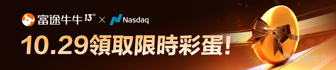評論區分享本週最睇好業績的個股，內容符合且字數＞30字，即可獲得66積分！ 狂賺1230%！有牛友靠業績期放大波動收益，有牛友則靠賣空交易，一石二鳥精準狙擊！上週美股三大股指齊創歷史新高，市場情緒火熱[打call] 本週市場將迎來真正考驗：FOMC議息會議、APEC峰會、GTC大會，以及 $谷歌-C (GOOG.US)$$Meta Platforms (META.US)$$蘋果 (AAPL.US)$$亞馬遜 (AMZN.US)$$微軟 (MSFT.US)$等科技巨頭的業績集中轟炸。波動即機會，快來為本週部署尋找靈感吧！ 10月29日登入[鏈接: 模擬賽活動頁]，[鏈接: 點擊彈窗]領取神秘彩蛋[禮物][禮物] 交易高光時刻，Top牛友秘籍大公開 🏆【SPX指數期權波動之王 ，單週狂賺1230%】 @ETETET8，上週周榜總收益Top1 交易策略：聚焦期權買方短線趨勢，鎖定 $標普500指數 (.SPX.US)$核心資產，操作上多空交易快穩準 【目前倉位】持有SPXW CALL期權，BYND，NVDA 【交易亮點】專攻SPXW + 跨價格跨日期，捕捉波幅機會 2小時淨賺9445美金！ ...