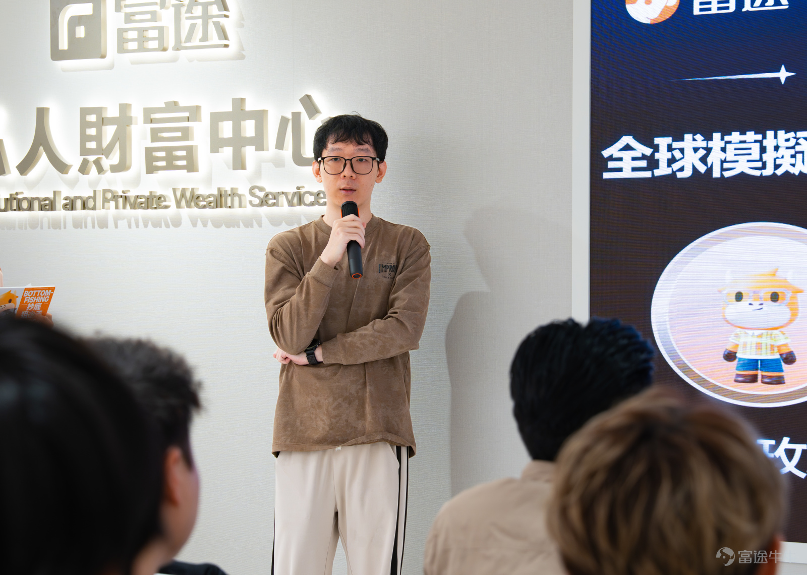 歷經數週的激烈角逐，第二屆全球模擬交易大賽已於近日圓滿落幕。12月6日，我們在銅鑼灣實體店舉辦了一場溫馨的線下頒獎禮，終於見到了傳説中的港區「大神」們！ 玩賺牛牛特別整理了現場精彩瞬間，沒到現場的牛友們也可以一睹為快！ 頒獎禮現場：有獎拿、有茶歇，氣氛滿分 頒獎禮當日共有 12 位獲獎選手 @预判不等于下单@安的玫瑰@全球資產大轉移@tinchak0207@李奧氏的財自之路@打不死的韭菜@95277777777@Sunnyyyyy_@长門有希@態度隨便@22714826@YeahmanBo 來到現場，看著大家從我們手中接過專屬獎杯和證書，再抱走一大袋超豐厚的牛牛周邊禮品，連在旁協助的同事都表示「超级羨慕」！ 除了頒獎，現場還準備了精美茶歇供大家享用。難得有機會面對面，大家平時在牛牛圈可能只是文字交流，這次一聊起股票經就停不下來，場面非常熱鬧。 選手們對今次的安排亦讚不絕口，不少大神頒獎禮後更第一時間在牛牛圈曬圖分享喜悅： [鏈接: 关于全球#7，+1900%收益的一点感想和反思] [鏈接: 抱着试试水的心态参加了牛牛的模拟赛] 港區選手包攬全球冠季軍，最...
