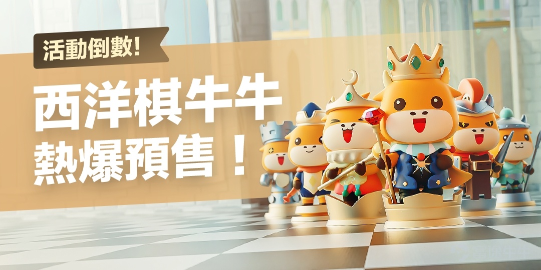 In the near future, the world is waiting for a new colorful version of the Western Chess Bull, which has become extremely popular! Feel the love around the Futubull in different places[Wow]~ This eventLast 7 days countdown has been entered[Please]！The heart is not the same as the action,[Share Link: Join the pre-sale now >>] 📣 Attention!Memories of mooers who have picked up the goodsTimely exchange!! The voucher will expire on May 20 at 23:59 and the overdue period will be void ~ If you want to win the first Western Chess Fotubull, check out the following strategy[Beckon]! Be the first to take home a full set of chess[Laugh]~ New chapter opens After several days of preparation, the Futufamily team is finally doneThe Complete Transformation of the Chess Family[Wow][Wow]；Each Futubull has its own unique appearance, and has a unique story and spirit ~ The world of stock markets has changed a lot, and we hope you can find the one that goes the same way as you ♟️. In the face of ups and downs, some people will pay dividends without change and remain steadfast; some will move forward with difficulty to achieve financial freedom; and others will deploy patience and accurately produce big harvests... 👉👉[Share Link: Click for detailed role introduction]👈👈 Hurry up and start a new chapter on your investment journey with West Chess Futubull! Pre-sale Early Access, Gameplay Review Pre-sale only 7 days left!Don't want to miss the chance to win the top Western Chess Futubull, take a look at the following strategy[Drool]！ This time, Futubull can be exchanged for no savings, but only at a certain point of distribution and pre-sale, and you can get your favorite immediately after completing the cash/recommended official missionsFutubullAnd one more chance...
