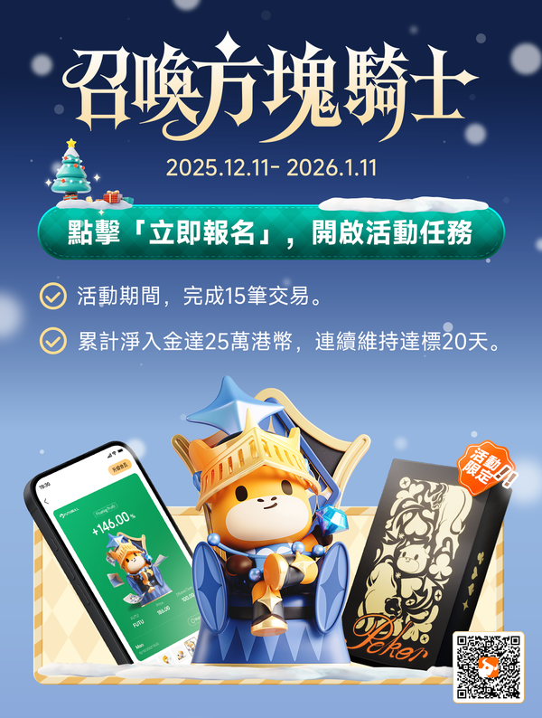 Christmas Treat | 🗝️ The clue to meet Cube Cow Cow is here!