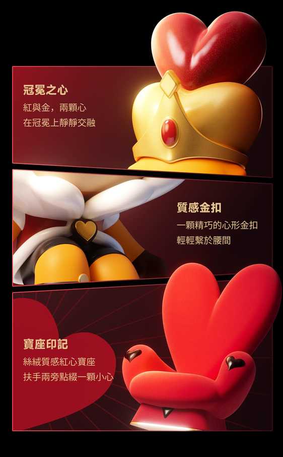 [Valentine's Day Special] 💘 Unveiling the Hidden Romance of the New Product by Fellow Investor!
