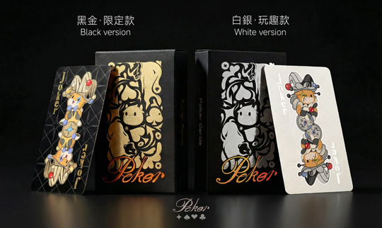 [Surprise New Product] Niuniu has even released playing cards 🃏?!