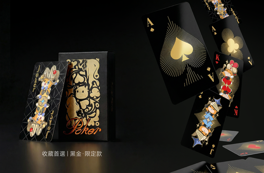 [Surprise New Product] Niuniu has even released playing cards 🃏?!