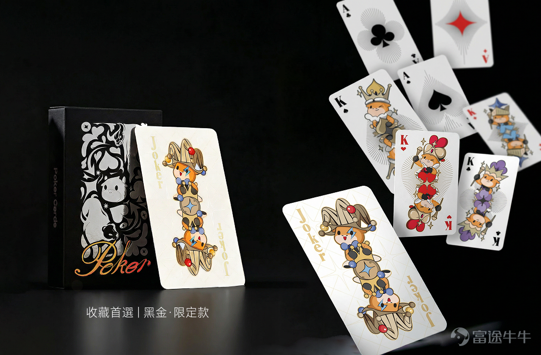 消失了一整個假期的牛牛，終於現身啦！[壞笑]大家是不是都在好奇，這傢伙躲去哪兒了？ 整個新年，牛牛都在沉迷牌局，連發文都忘了！ 不過它可不是光顧著玩，而是偷偷憋了個大招👇 🃏最新周邊【牛牛撲克牌】閃亮登場！一次性帶來兩款配色：收藏首選的黑金款 & 實用至上的白銀款。 新品細節即刻公開，一起看看牌裏藏了多少小心機[機智]>> ✨兩款配色，雙份快樂 摸牌看運氣，出牌靠策略——打撲克和投資，其實是一回事。 [俾我睇下]Futufamily把對市場的理解，都藏在設計中： 牌盒與牌背均以牛熊圖案，呼應起伏波動📈，寓意在牛市中把握機遇，熊市中凝聚力量💪。 收藏首選|🖤黑金·限定款式 ⬛限定款撲克牌的正反兩面都是黑色，牌背是泛光的黑金交織，在細節中流露奢華質感； 正面則是彩色牛牛插畫——每一次亮牌，都是驚喜碰撞✨[哇]。 [飛吻]這套牛牛撲克牌更適合收藏。 裝點茶几或隨手翻看，本身就是一件精巧的小物件，成為點綴生活的藝術品💖。 實用首選|🤍白銀·玩趣款 玩趣款配色，則輕鬆明快🌈。 正面是白底配上可愛牛牛，一眼就有好心情；翻過來則是黑底銀圖案，正反分明，拿牌出牌都不怕翻錯[耶]。 ✨相比限定款，玩趣...