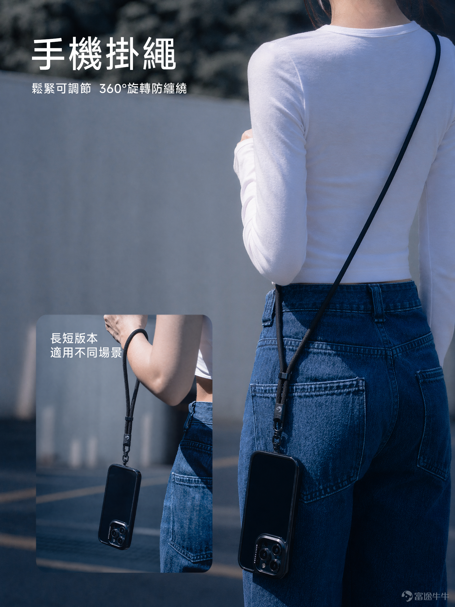 歡迎來到「上新合集」的第一期！ 不知不覺，牛牛周邊隊伍又壯大了，其中好多小巧又走心的好物[哇]，還沒來得及跟大家一一介紹。 之後FutuFamily 會在這個欄目里，按主題把近期周邊整理成輯，也會時不時提前放出新品小預告哦😉～ 旅行要輕鬆，從細節開始；第一期智能出行套裝，正是為這些細節而生。 ⌚Apple Watch 錶帶 Apple Watch逐漸成為不少人的生活必需品，一條低調的黑色牛牛錶帶，亦成為日常出行穿搭中的百搭之選。 📌FindMy 定位器 小小定位器，為旅游出行多添一份安全感[好]，讓你安心不怕遺失。 📱手機掛繩 掛繩備有長短兩款選擇，可掛手、可斜揹，日常出行更方便 。 🧰真空磁吸支架 輕鬆吸附，拍照、煲劇、日常使用都咁方便，真正解放雙手。 ✈️旅行萬能插頭 輕巧易攜，支援美、歐、英、澳四種規格，輕鬆應付全球出行需要。 從手腕上的錶帶，到背包裡的定位器，從隨身掛繩到萬能插頭，每一件都是我們想讓旅途少一點手忙腳亂、多一點從容的小心思。 你已經兌換了其中哪款？又或者，哪一款讓你第一眼就覺得「這趟旅行沒它不行」？ 如果未來還有更多出行產品，你希望...