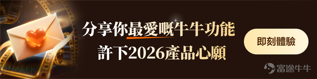 2026年才剛開始！別讓去年的遺憾重演，回望2025，你是否經歷過這些難忘時刻： 😭 「憑感覺買入，結果買在山頂？」 😖 「明明是好股票，卻眼睜睜賣飛看它翻倍？」 😤「想做T降成本，結果做反心態反而崩了？」  其實交易不是靠運氣，而是靠工具。牛牛特此深入挖掘2025年牛友技術面最受歡迎的 「技術指標」、「圖表形態」、「畫線工具」🙌 🔥  最受牛友歡迎10大技術指標 （1） MACD (指數平滑異同平均線)——「技術指標之王」，不管你是日內高頻交易，還是穩健長線投資，MACD 指標都能精準匹配你的需求！ MACD 由快線、慢線、柱狀圖三大核心構成，核心邏輯超簡單：通過快慢線交叉（金叉看漲、死叉看跌）、柱狀圖長短變化，判斷趨勢強弱；再結合頂底背離策略，精準捕捉買賣時機  詳情點擊>> [鏈接: MACD指標：技術指標之王  既簡單又實用] 牛友實操請看>>  @小财喵爱炒股—[鏈接: 小財喵K線課堂：《MACD金叉形態的簡析》]；@博财天下—[鏈接: 技術分析第十三期：MACD的正確用法] （2）MA (移動平均線)—— 判斷市場趨勢的「最佳獵人」！它通過長...