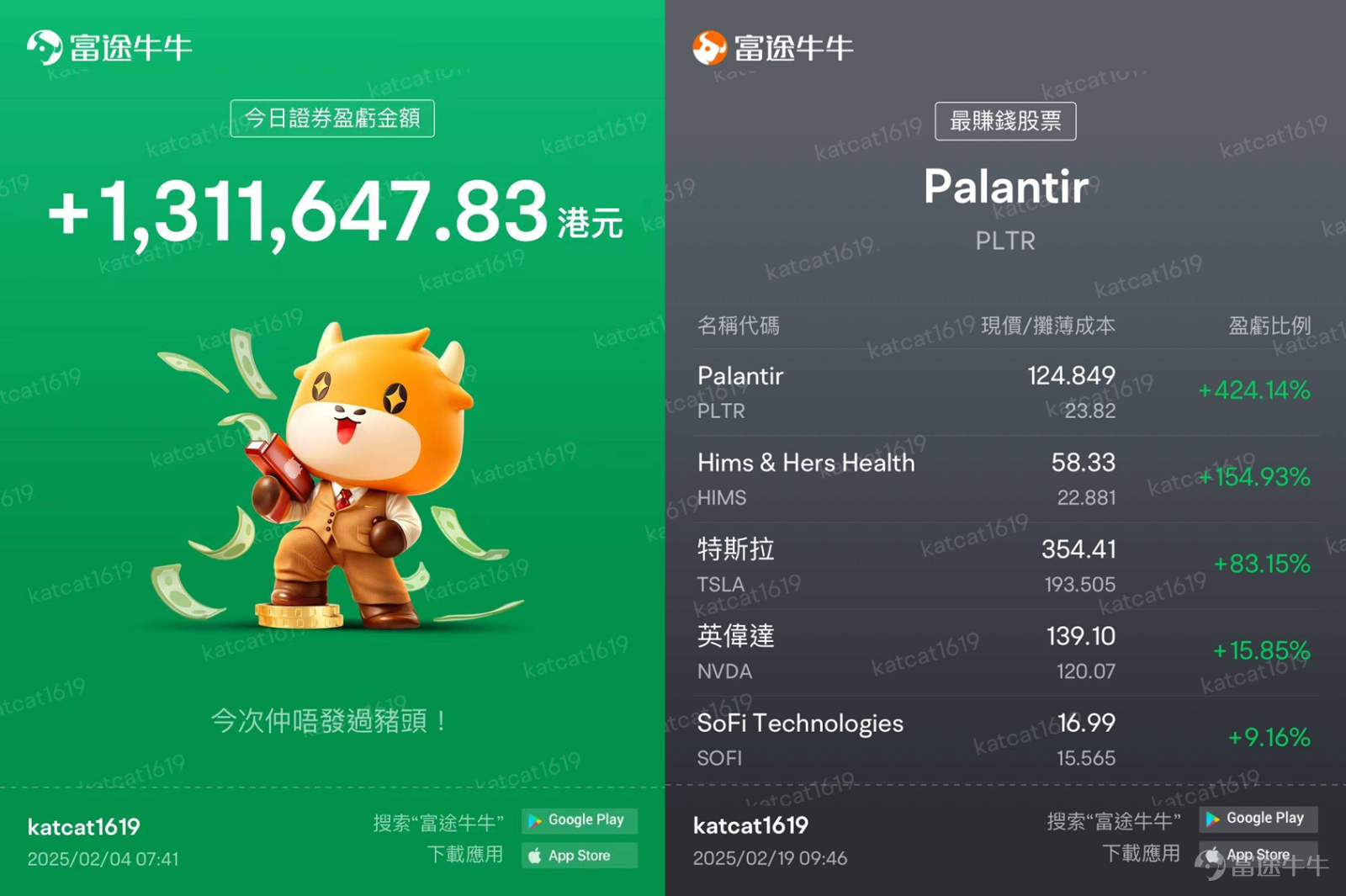 如何在經歷巨額虧損後實現華麗轉身，將29萬本金蛻變為730萬利潤？如何避免追高殺低，擺脫FOMO心理？如何發掘潛力十倍股？ 本期牛友故事我們邀請到成功實現「逆襲」的中長線趨勢交易牛友@Sam Lam (森林）（以下簡稱Sam），分享他涅槃重生的投資心路與實戰選股秘笈！ 溫馨提示：本文內容較長，建議讚好收藏再細讀，文末留言互動有驚喜[求LIKE] 一、血淚教訓：70萬學費後的涅槃重生 Q：Sam，可以分享一下從虧損到盈利的心路歷程嗎？ Sam：我是2019年開始接觸股市的，頭幾年基本在「交學費」，損失不小。起初迷戀玩牛熊證、高追細價股。後來遇到大跌，跌到谷底時我恐慌性清倉了所有股票，沒想到市場立刻反彈。我又轉炒 $標普500波動率指數 (.VIX.US)$ ，結果最多虧損了70萬港元，那時真的做什麼都提不起勁，想離開股市，消沉了好幾個月。 轉折點出現在我開始認真做交易筆記。我把每筆交易都記錄下來，深刻反思哪裡做得好、哪裡做錯了。最大的發現是心態問題：受FOMO驅使，我總在追高殺低！像很多新手一樣，股價上升時就害怕會跌而急於賣出，下...