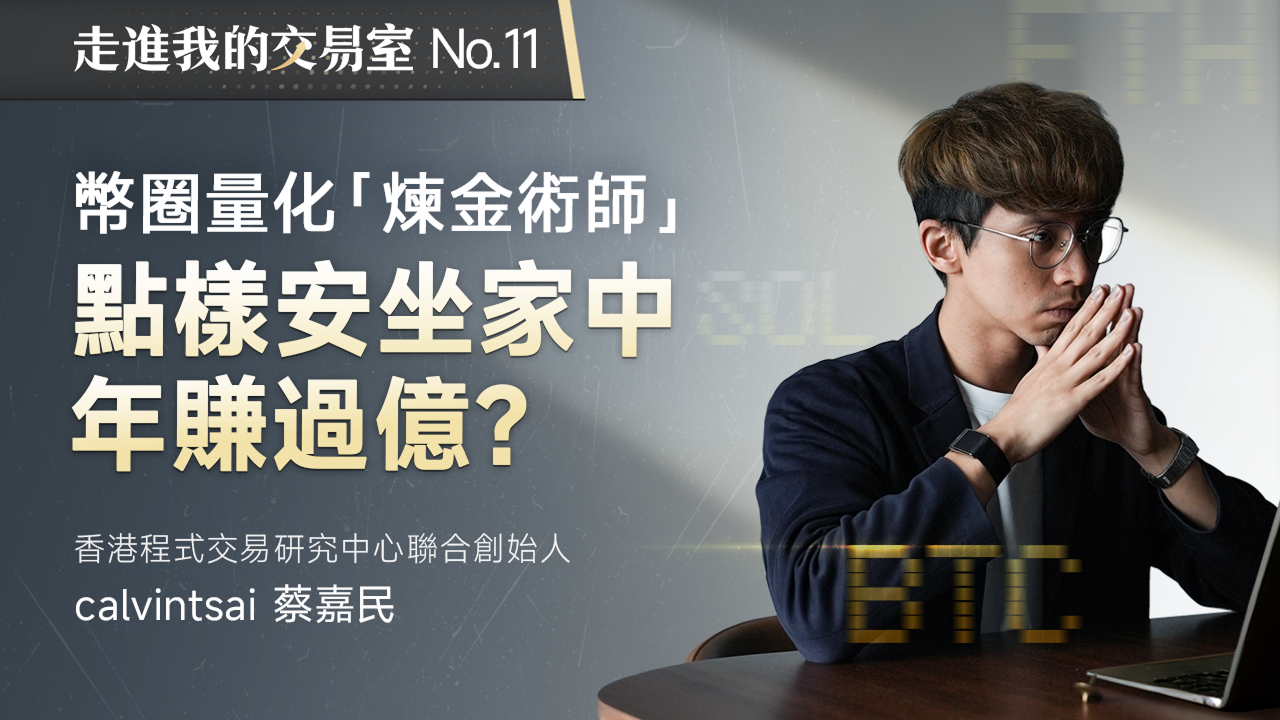 如何在富途牛牛交易Crypto