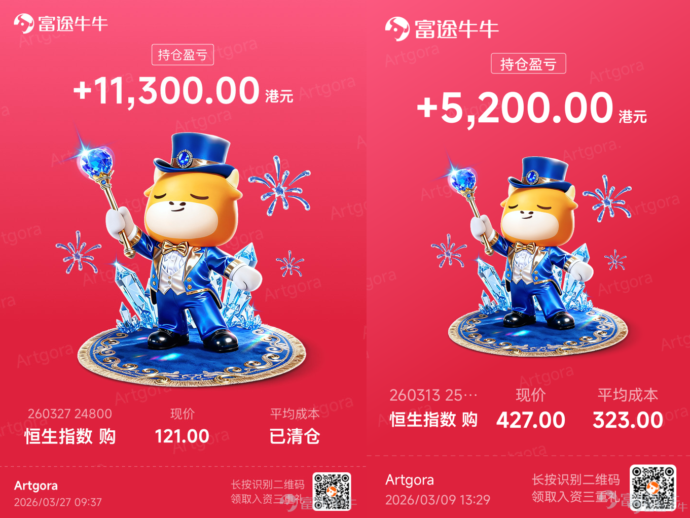 從去年 7 月底正股虧錢入場，到今年 2 月用 4000 美元在標普期權上一個月翻 30 倍。從被 GameSquare 割韭菜後發誓不碰沒有期權的股票，到每天最多換手幾百上千張期權合約——這中間，一個數學博士在讀生經歷了什麼？ 他是如何用數學專業背景理解期權定價、看穿流動性危機？又是如何在消息滿天飛的市場中保護自己？ 本期牛友故事邀請到座標香港的在讀數學博士 @Artgora，分享他從正股虧錢到期權翻身、從 Circle 入場到期權穩定盈利的交易心路，揭祕這位自嘲「窮學生」博士生獨特的期權思維和市場觀。 一、入市啓蒙：從正股虧錢到「再也不碰沒有期權的股票」 Q：能跟牛友們聊聊你是怎麼開始交易的嗎？ Artgora：我去年 7 月底開始玩股票，契機其實挺偶然的。當時跟一個同學一起看節目，他突然說要登入股票帳號買 $Circle (CRCL.US)$ ，那天剛好是 Circle 上市。他之前做泡泡瑪特把八萬變成了十幾萬，那天晚上梭哈 Circle 做了好幾次 T，結果十幾萬又變回了幾萬。 我當時就想，這股...