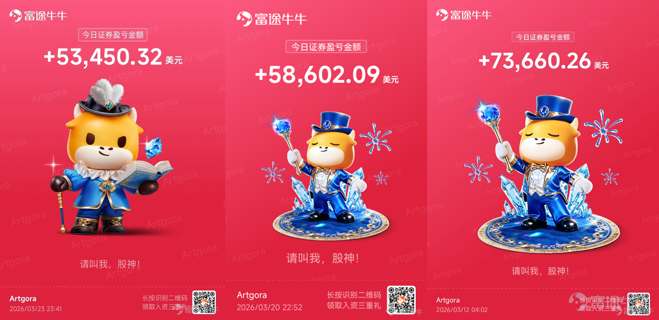 從去年 7 月底正股虧錢入場，到今年 2 月用 4000 美元在標普期權上一個月翻 30 倍。從被 GameSquare 割韭菜後發誓不碰沒有期權的股票，到每天最多換手幾百上千張期權合約——這中間，一個數學博士在讀生經歷了什麼？ 他是如何用數學專業背景理解期權定價、看穿流動性危機？又是如何在消息滿天飛的市場中保護自己？ 本期牛友故事邀請到座標香港的在讀數學博士 @Artgora，分享他從正股虧錢到期權翻身、從 Circle 入場到期權穩定盈利的交易心路，揭祕這位自嘲「窮學生」博士生獨特的期權思維和市場觀。 一、入市啓蒙：從正股虧錢到「再也不碰沒有期權的股票」 Q：能跟牛友們聊聊你是怎麼開始交易的嗎？ Artgora：我去年 7 月底開始玩股票，契機其實挺偶然的。當時跟一個同學一起看節目，他突然說要登入股票帳號買 $Circle (CRCL.US)$ ，那天剛好是 Circle 上市。他之前做泡泡瑪特把八萬變成了十幾萬，那天晚上梭哈 Circle 做了好幾次 T，結果十幾萬又變回了幾萬。 我當時就想，這股...