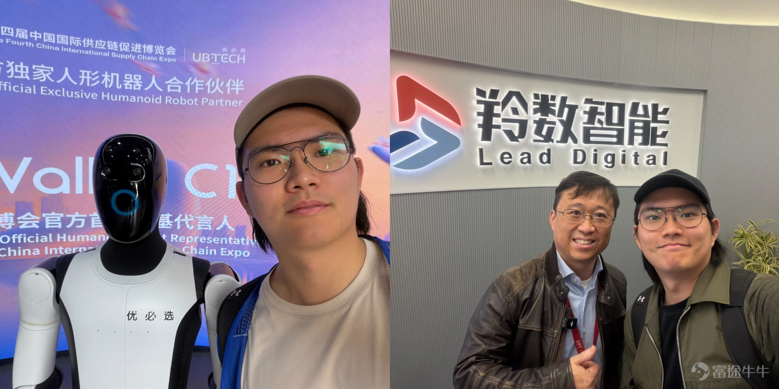 Rich亲身拜访上市公司优必选,以及与羚数智能联合创办人交流