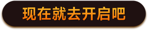 开启富途通行密钥，让账号安全再升级